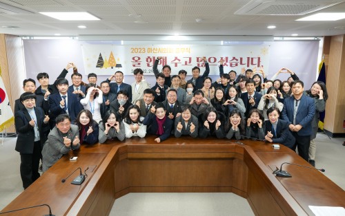 아산시의회, 2023년도 종무식 갖고 한해 마무리